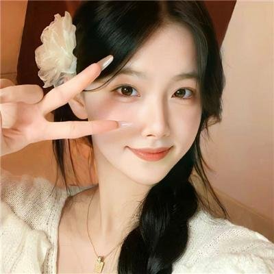 愿无岁月